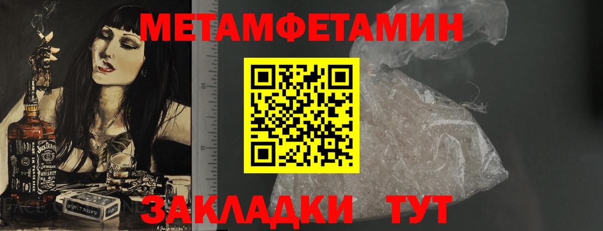 АМФЕТАМИН 98% Бугуруслан
