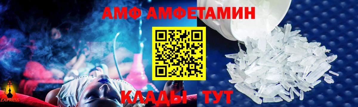 Amphetamine  Amphetamine 98%  shop состав  Бугуруслан  Вход с VPN 