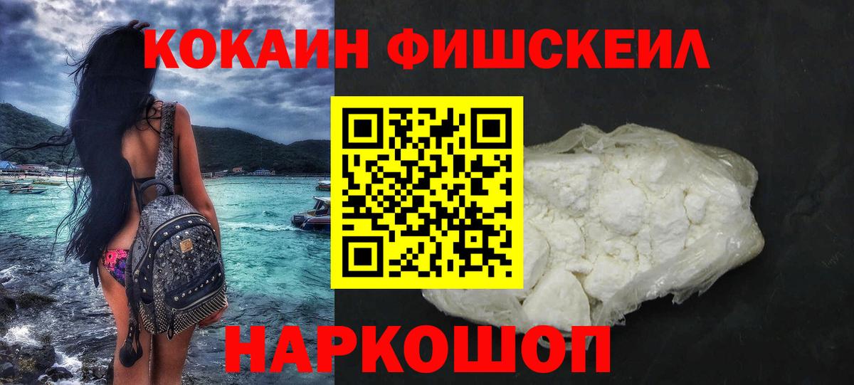 Кокаин Columbia Бугуруслан