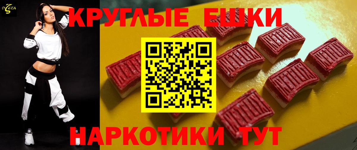 Ecstasy 99%  Ecstasy  ЭКСТАЗИ 300 mg  мориарти Telegram  Вход с VPN  Бугуруслан 