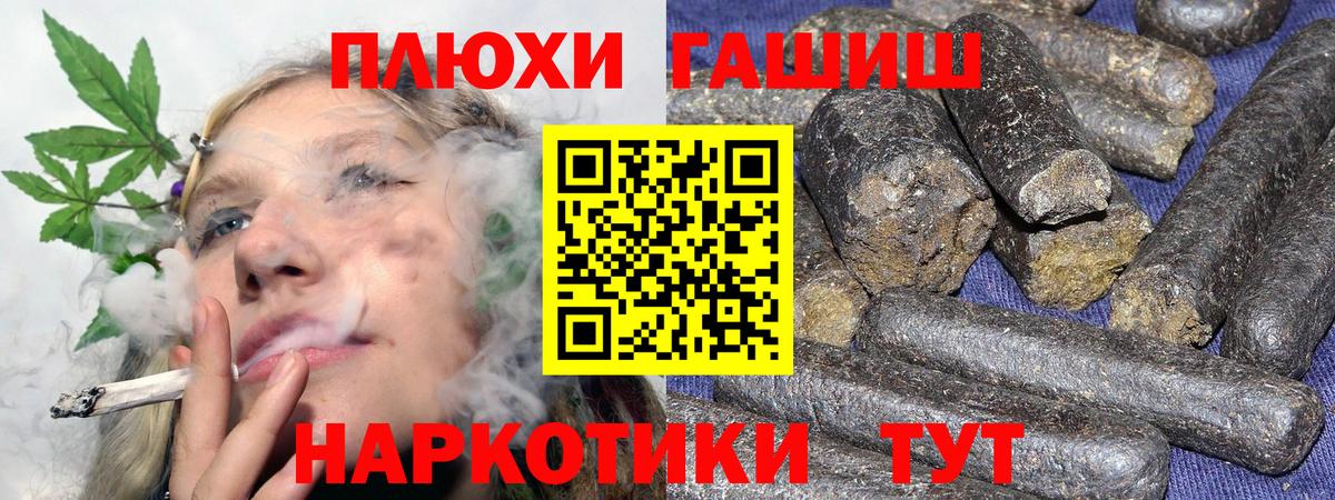 Конопля  Бугуруслан  Купить наркотики  МДМА  Альфа ПВП СК кристаллы  ГАШИШ  МЕФ  МЕФ   Вход с VPN 