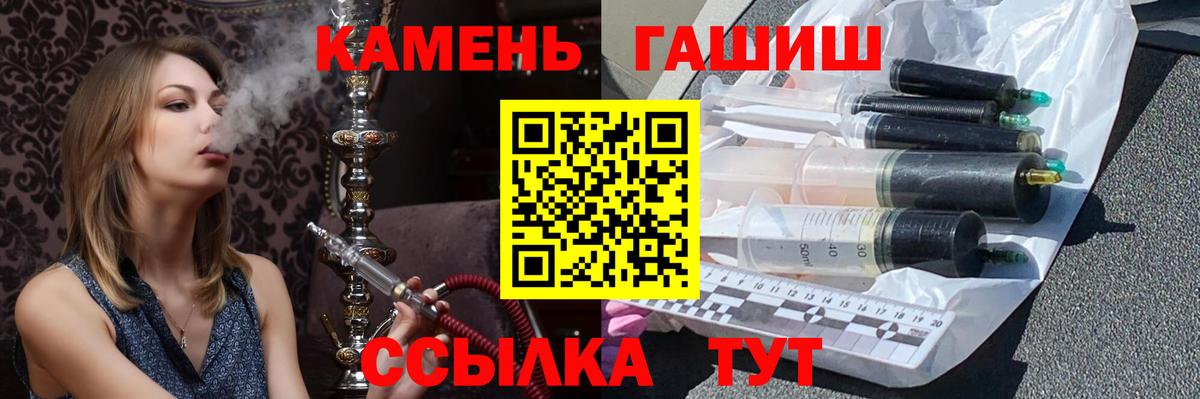 ГАШИШ Изолятор  ГАШ  Вход с VPN  Бугуруслан  Гашиш AMNESIA HAZE 