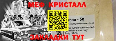 дистиллят марихуана Апшеронск