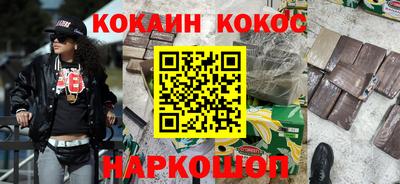 дистиллят марихуана Апшеронск