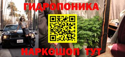 дистиллят марихуана Апшеронск