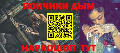 дистиллят марихуана Апшеронск