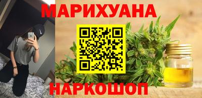 дистиллят марихуана Апшеронск