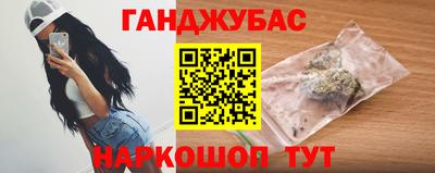 дистиллят марихуана Апшеронск