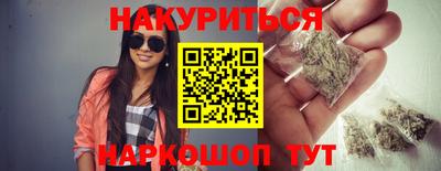 альфа пвп Аргун