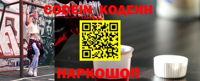 альфа пвп Аргун