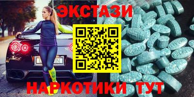 альфа пвп Аргун