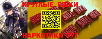 дистиллят марихуана Апшеронск