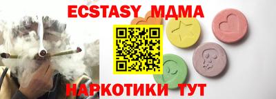 дистиллят марихуана Апшеронск