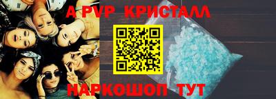 spice Апрелевка