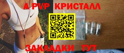 дистиллят марихуана Апшеронск