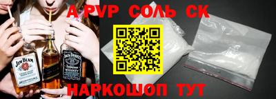 альфа пвп Аргун