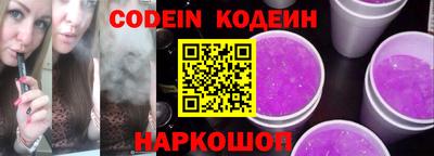 spice Апрелевка