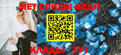 spice Апрелевка