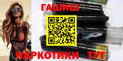 альфа пвп Аргун