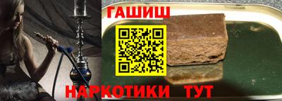 альфа пвп Аргун