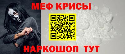 альфа пвп Аргун