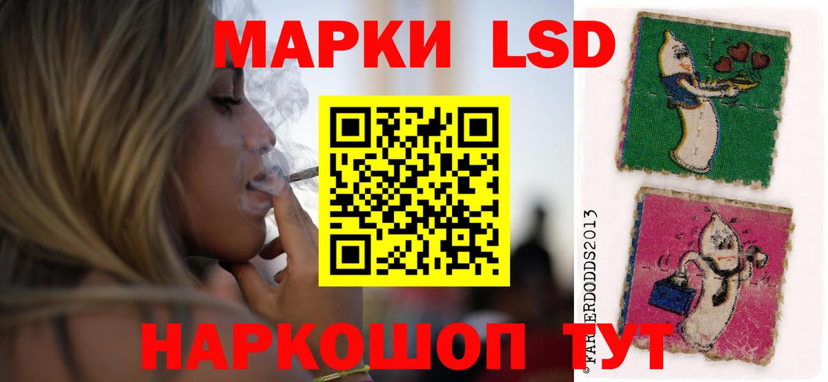 ЛСД экстази кислота  Вход с VPN  LSD-25 экстази кислота  LSD-25 экстази  Бугуруслан 