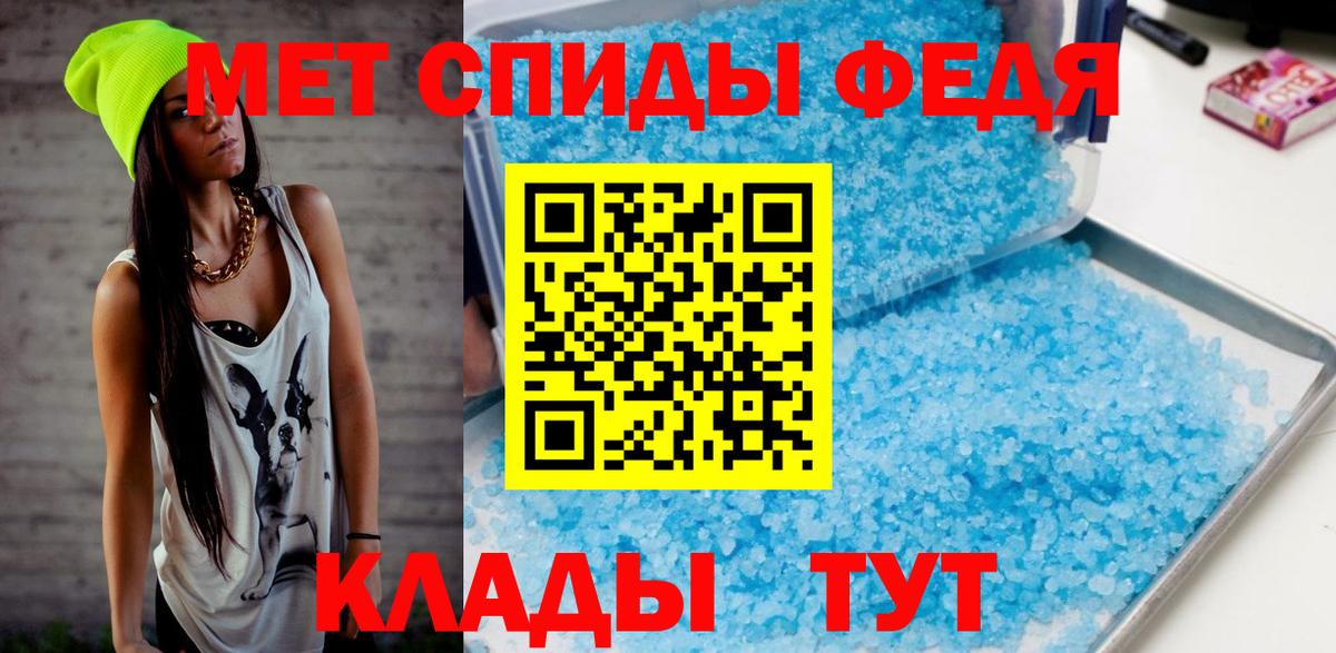 Первитин пудра Бугуруслан