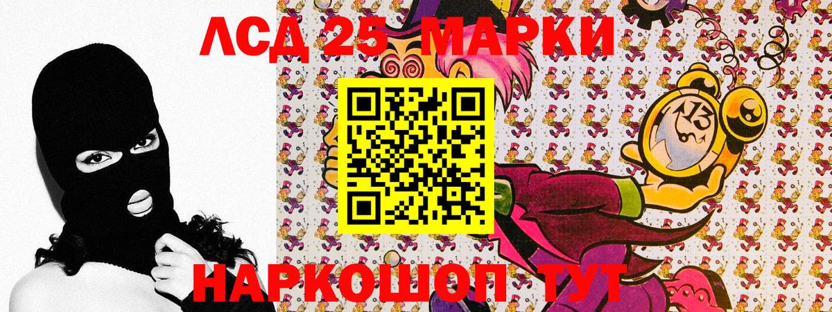 Марки NBOMe 1,5мг Бугуруслан