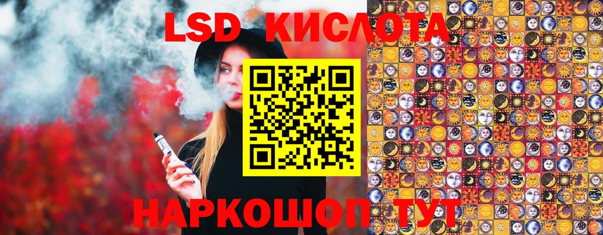 Бугуруслан  Марки 25I-NBOMe 1,5мг  Марки 25I-NBOMe 1,5мг  Вход с VPN 