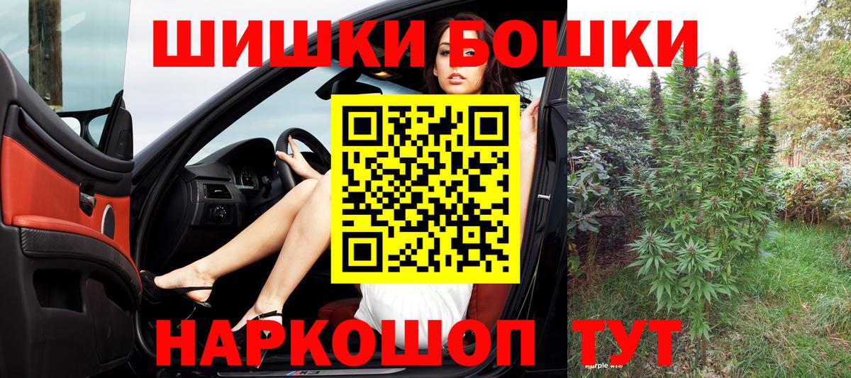 Шишки марихуана план Бугуруслан